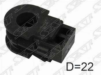 Резиновая втулка переднего стабилизатора (D=22) SAT (LH=RH) Nissan Juke (1 YF15), Qashqai (1,  2), X-trail (2 T31,  3 T32), Renault Koleos (1)