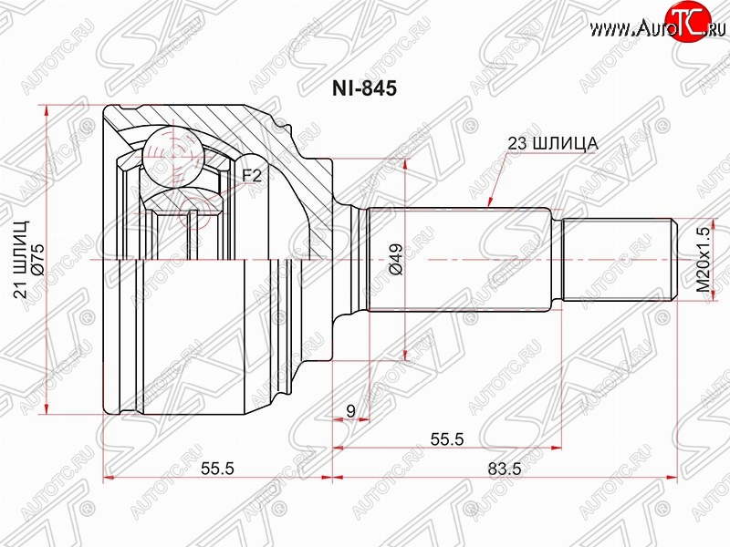 1 599 р. Шрус (наружный) SAT (21*23*49 мм)  Nissan Micra  K12 (2002-2010) 5 дв. дорестайлинг, 5 дв. 2-ой рестайлинг  с доставкой в г. Нижний Новгород