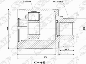 Шрус (внутренний/правый) SAT (36*30*50 мм) Nissan (Нисан) Murano (Мурано)  1 Z50 (2002-2009) 1 Z50