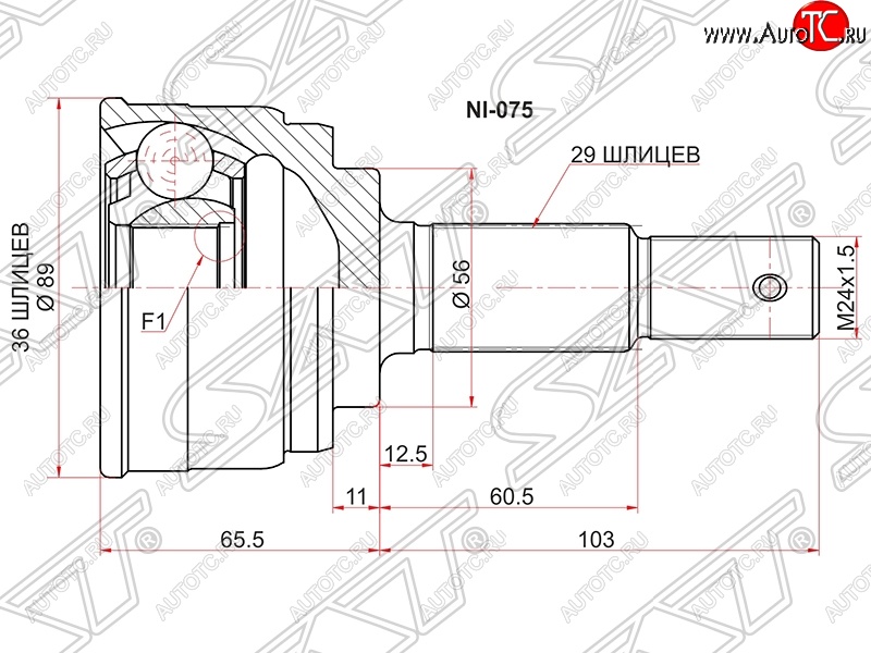 2 899 р. ШРУС SAT (наружный)  Nissan Murano  1 Z50 - Presage  с доставкой в г. Нижний Новгород