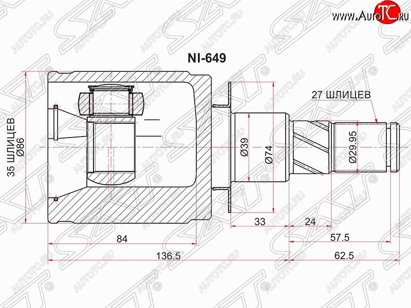 3 289 р. Шрус (внутренний/левый) SAT (35*27*39 мм) Nissan Pathfinder R51 дорестайлинг (2004-2007)  с доставкой в г. Нижний Новгород