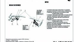 14 399 р. Защита заднего бампера из двойных боковых уголков с диаметром труб 76 и 42 мм Slitkoff  Nissan Pathfinder  R51 (2004-2007) дорестайлинг (Нержавейка, Полированная)  с доставкой в г. Нижний Новгород. Увеличить фотографию 2