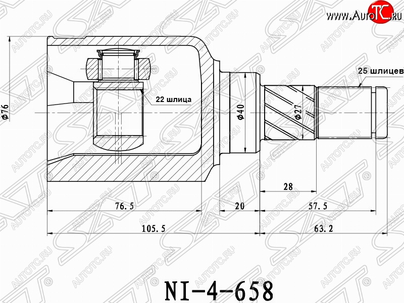 3 169 р. Шрус (внутренний) SAT (22*25*40 мм) Nissan Primera седан P11 дорестайлинг (1995-2000)  с доставкой в г. Нижний Новгород