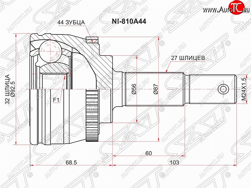 2 349 р. Шрус (наружный/ABS) SAT (32*27*56 мм) Nissan Primera седан P11 дорестайлинг (1995-2000)  с доставкой в г. Нижний Новгород