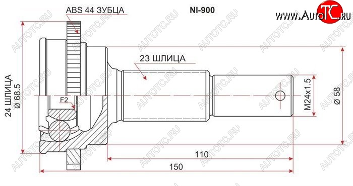 2 369 р. ШРУС SAT (наружный, задний)  Nissan Presage  U30 - Primera ( 3 седан,  3 универсал)  с доставкой в г. Нижний Новгород