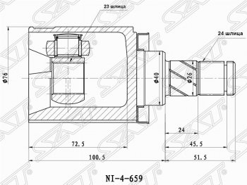 Правый шрус (внутренний) SAT (23*24*40 мм) Nissan Primera 3 универсал P12 (2002-2008)