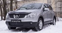 899 р. Зимняя заглушка решетки переднего бампера РА  Nissan Qashqai  1 (2007-2010) дорестайлинг  с доставкой в г. Нижний Новгород. Увеличить фотографию 2