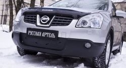 899 р. Зимняя заглушка решетки переднего бампера РА  Nissan Qashqai  1 (2007-2010) дорестайлинг  с доставкой в г. Нижний Новгород. Увеличить фотографию 3