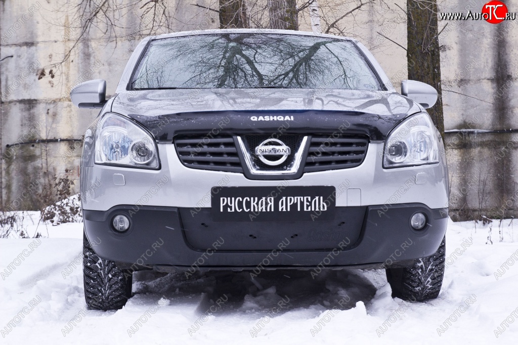 899 р. Зимняя заглушка решетки переднего бампера РА  Nissan Qashqai  1 (2007-2010) дорестайлинг  с доставкой в г. Нижний Новгород