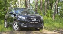 1 799 р. Защитная сетка решетки переднего бампера РА  Nissan Qashqai  1 (2010-2013) J10 рестайлинг  с доставкой в г. Нижний Новгород. Увеличить фотографию 2