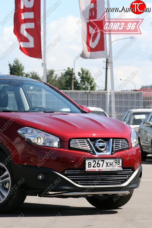 16 919 р. Защита переднего бампера Souz-96 (d42) Nissan Qashqai 1 J10 рестайлинг (2010-2013)  с доставкой в г. Нижний Новгород