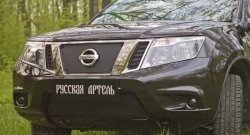 659 р. Зимняя заглушка решетки радиатора РА  Nissan Teana  3 L33 (2014-2020) дорестайлинг  с доставкой в г. Нижний Новгород. Увеличить фотографию 2