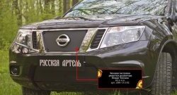 659 р. Зимняя заглушка решетки радиатора РА  Nissan Teana  3 L33 (2014-2020) дорестайлинг  с доставкой в г. Нижний Новгород. Увеличить фотографию 4