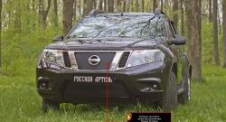 659 р. Зимняя заглушка решетки радиатора РА  Nissan Teana  3 L33 (2014-2020) дорестайлинг  с доставкой в г. Нижний Новгород. Увеличить фотографию 6