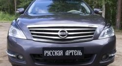 1 099 р. Реснички на фары RA Nissan Teana 2 J32 рестайлинг (2011-2014) (Неокрашенные)  с доставкой в г. Нижний Новгород. Увеличить фотографию 2