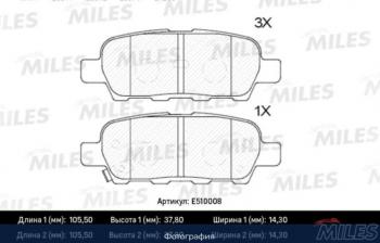 1 499 р. Комплект задних тормозных колодок (керамика) MILES INFINITI Qx50 J55 (2017-2022)  с доставкой в г. Нижний Новгород. Увеличить фотографию 2