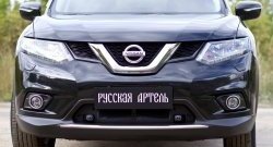 1 789 р. Защитная сетка решетки переднего бампера РА Nissan X-trail 3 T32 рестайлинг (2017-2022)  с доставкой в г. Нижний Новгород. Увеличить фотографию 5