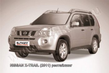 Защита переднего бампер Slitkoff Nissan X-trail 2 T31 дорестайлинг (2007-2011)