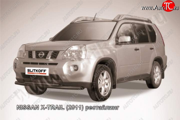 12 999 р. Защита переднего бампер Slitkoff Nissan X-trail 2 T31 дорестайлинг (2007-2011) (Цвет: серебристый)  с доставкой в г. Нижний Новгород