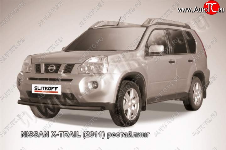 6 999 р. Защита переднего бампер Slitkoff  Nissan X-trail  2 T31 (2010-2015) рестайлинг (Цвет: серебристый)  с доставкой в г. Нижний Новгород