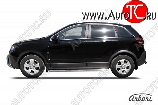 12 509 р. Защита штатных порогов Arbori (нержавейка, d76 mm). Opel Antara (2006-2010)  с доставкой в г. Нижний Новгород