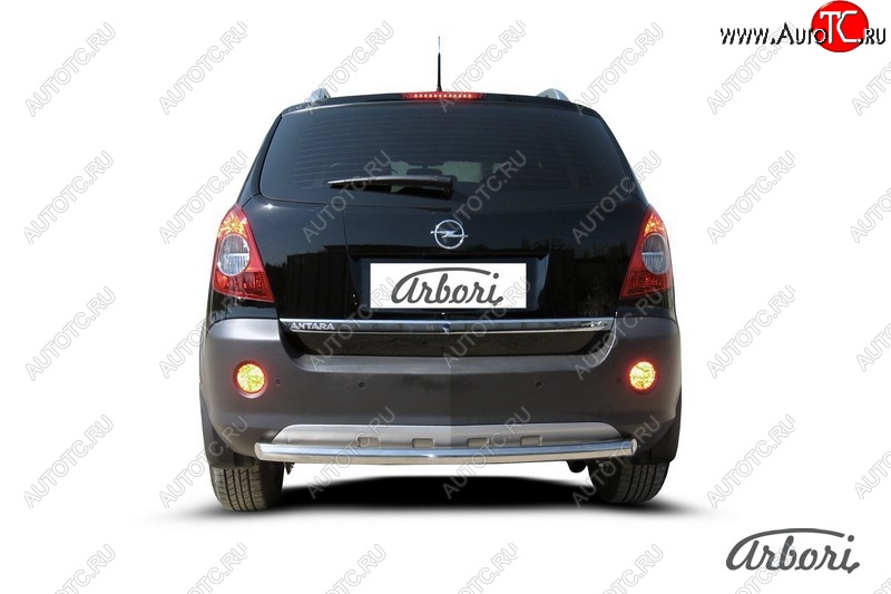 9 809 р. Защита заднего бампера Arbori (нержавейка, 1 труба d57 mm). Opel Antara (2006-2010)  с доставкой в г. Нижний Новгород