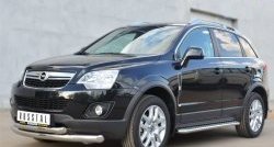 21 699 р. Широкая защита порогов SLITKOFF  Opel Antara (2010-2015) рестайлинг  с доставкой в г. Нижний Новгород. Увеличить фотографию 4