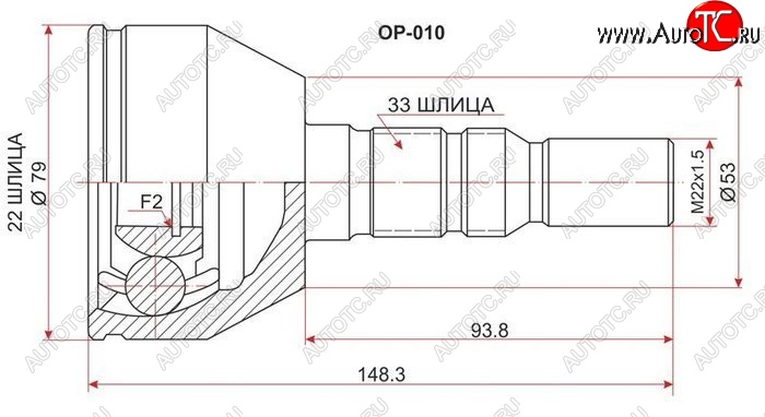 1 539 р. Шрус (наружный) SAT (22*33*53 мм) Opel Astra H универсал (2004-2007)  с доставкой в г. Нижний Новгород