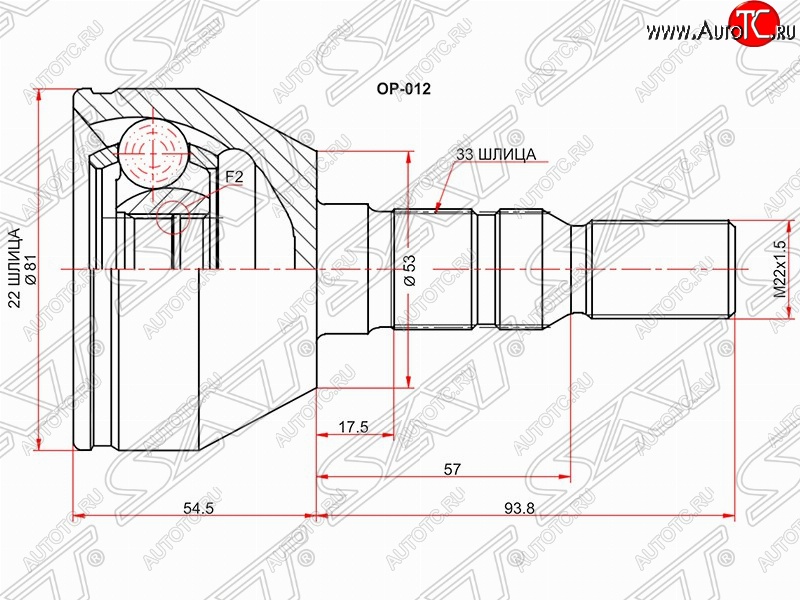 2 199 р. Шрус (наружный) SAT (22*33*53 мм)  Opel Astra  H - Zafira  В  с доставкой в г. Нижний Новгород