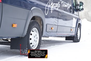 Передние брызговики RA Peugeot Boxer 290 (2014-2024)