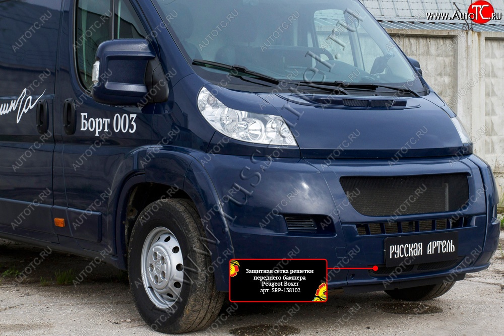 1 049 р. Защитная сетка решетки переднего бампера RA  Peugeot Boxer  250 (2006-2014)  с доставкой в г. Нижний Новгород