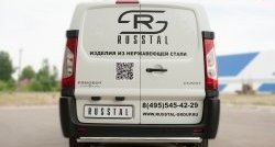 Одинарная защита заднего бампера диаметром 63 мм Russtal Peugeot Expert (2007-2012)