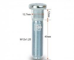 Забивная шпилька 40 мм ступицы Вектор M12 1.25 40 Лада тарзан 3 (2001-2005) 