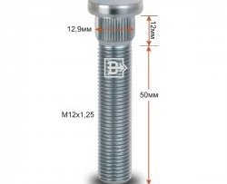 199 р. Забивная шпилька 50 мм ступицы Вектор M12 1.25 50 ВИС 2349 бортовой грузовик дорестайлинг (2012-2018). Увеличить фотографию 1