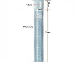 Забивная шпилька 65 мм ступицы Вектор M12 1.25 65 ТАГАЗ Vega C100 (2009-2011) 