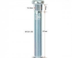 Забивная шпилька 67 мм ступицы Вектор M12 1.5 67 Mitsubishi ASX дорестайлинг (2010-2012) 