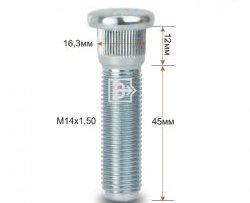 279 р. Забивная шпилька 45 мм ступицы Вектор M14 1.5 45 Audi A4 B6 седан (2000-2006). Увеличить фотографию 1
