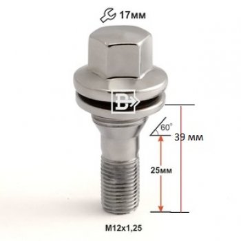 Колёсный болт длиной 39 мм Вектор M12 1.25 39 под гаечный ключ (пос.место: конус) 
