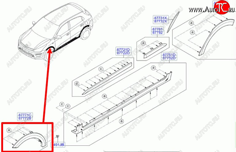 1 759 р. Накладка арки переднего левого крыла BodyParts KIA Rio X-line (2017-2021)  с доставкой в г. Нижний Новгород