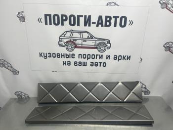 859 р. Вставки усилительные в пороги Пороги-Авто Great Wall Hover H3  дорестайлинг (2010-2014) (холоднокатаная сталь 1мм)  с доставкой в г. Нижний Новгород. Увеличить фотографию 2