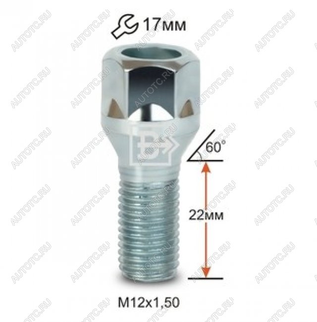 47 р. Колёсный болт длиной 22 мм Вектор M12 1.5 22 под гаечный ключ    с доставкой в г. Нижний Новгород