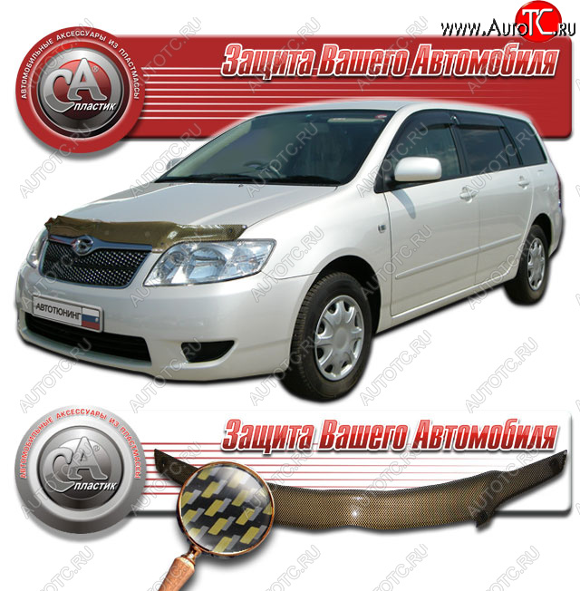 2 249 р. Дефлектор капота CA-Plastic  Toyota Corolla Fielder  E120 (2004-2006) универсал 2-ой рестайлинг (Шелкография карбон золото)  с доставкой в г. Нижний Новгород