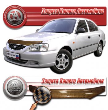 Дефлектор капота CA-Plastic Hyundai Accent MC хэтчбек (2005-2011)  (Шелкография карбон медь)