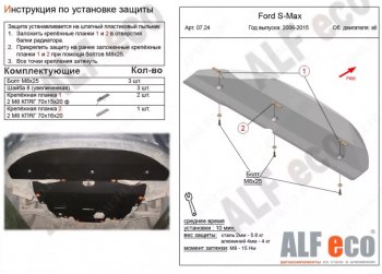 Алюминий 3 мм 6683р