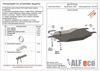 Алюминий 3 мм 8109р