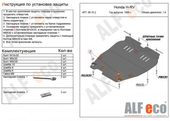 Алюминий 3 мм 12090р