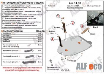 Алюминий 3 мм 6487р