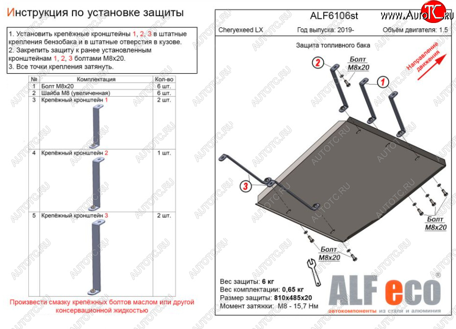 6 899 р. Защита картера двигателя Alfeco  Isuzu D-Max  RG (2020-2023) DoubleCab (Алюминий 3 мм)  с доставкой в г. Нижний Новгород