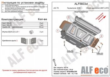 Алюминий 3 мм 5897р