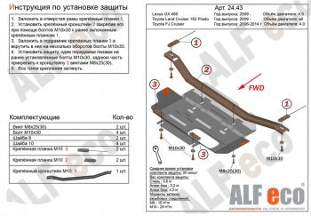 Алюминий 3 мм 6585р